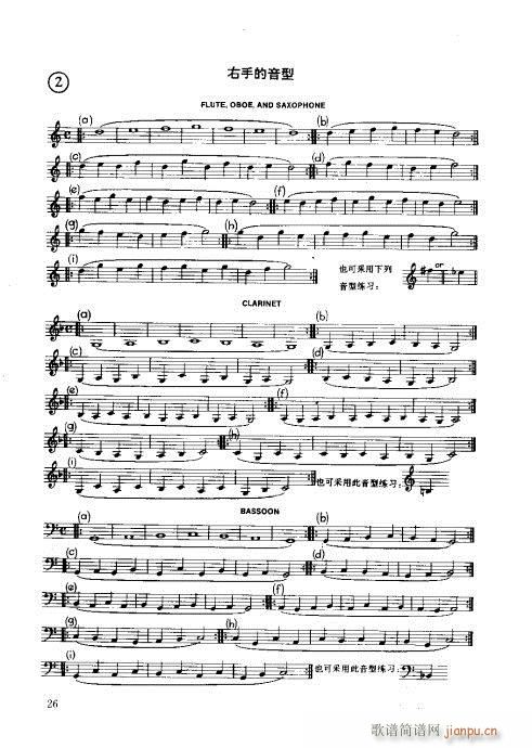 ľ�ܘ�(l�� )�����෨21-40(ʮ�ּ�����)5