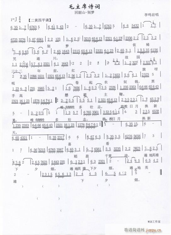 ����ɽ ��(m��ng)�e �ֳ���(ʮ�ּ�����)1