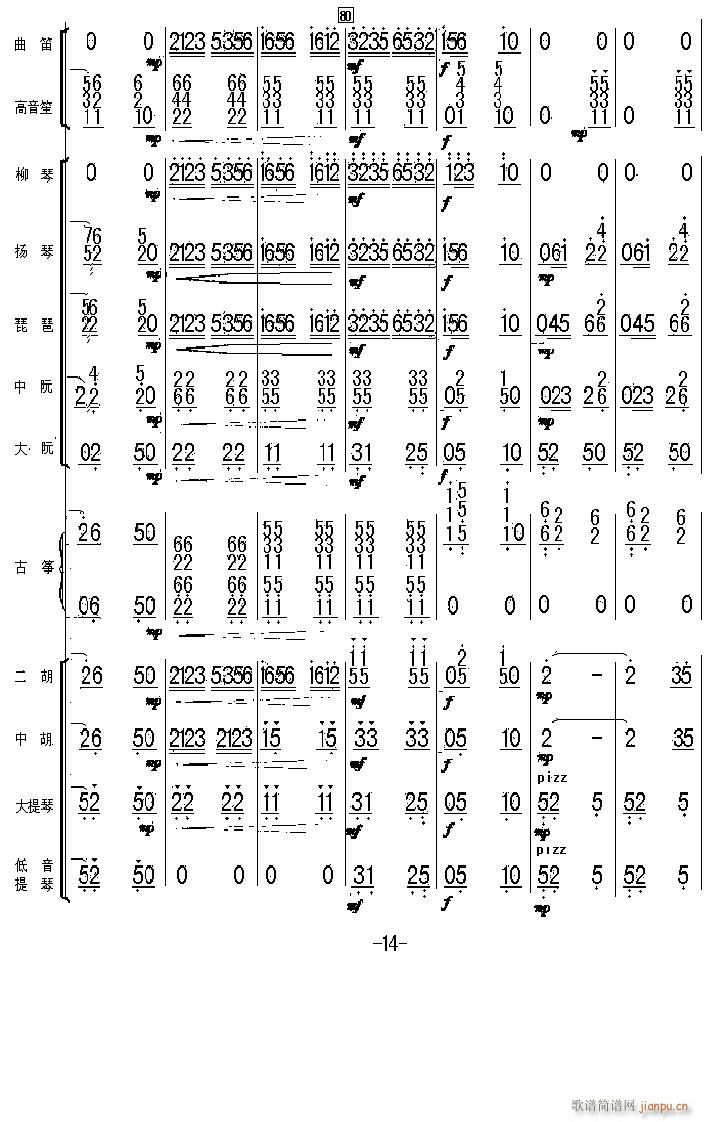 ̫���� 14(���V)1