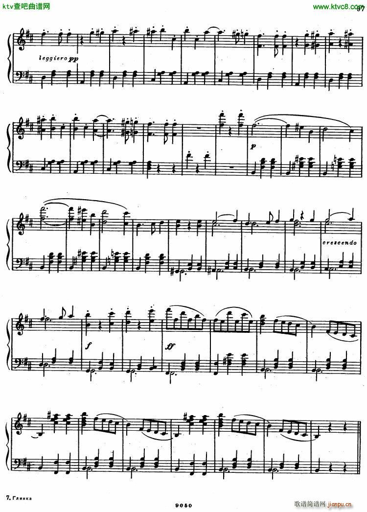 gl vals fant(����V)3