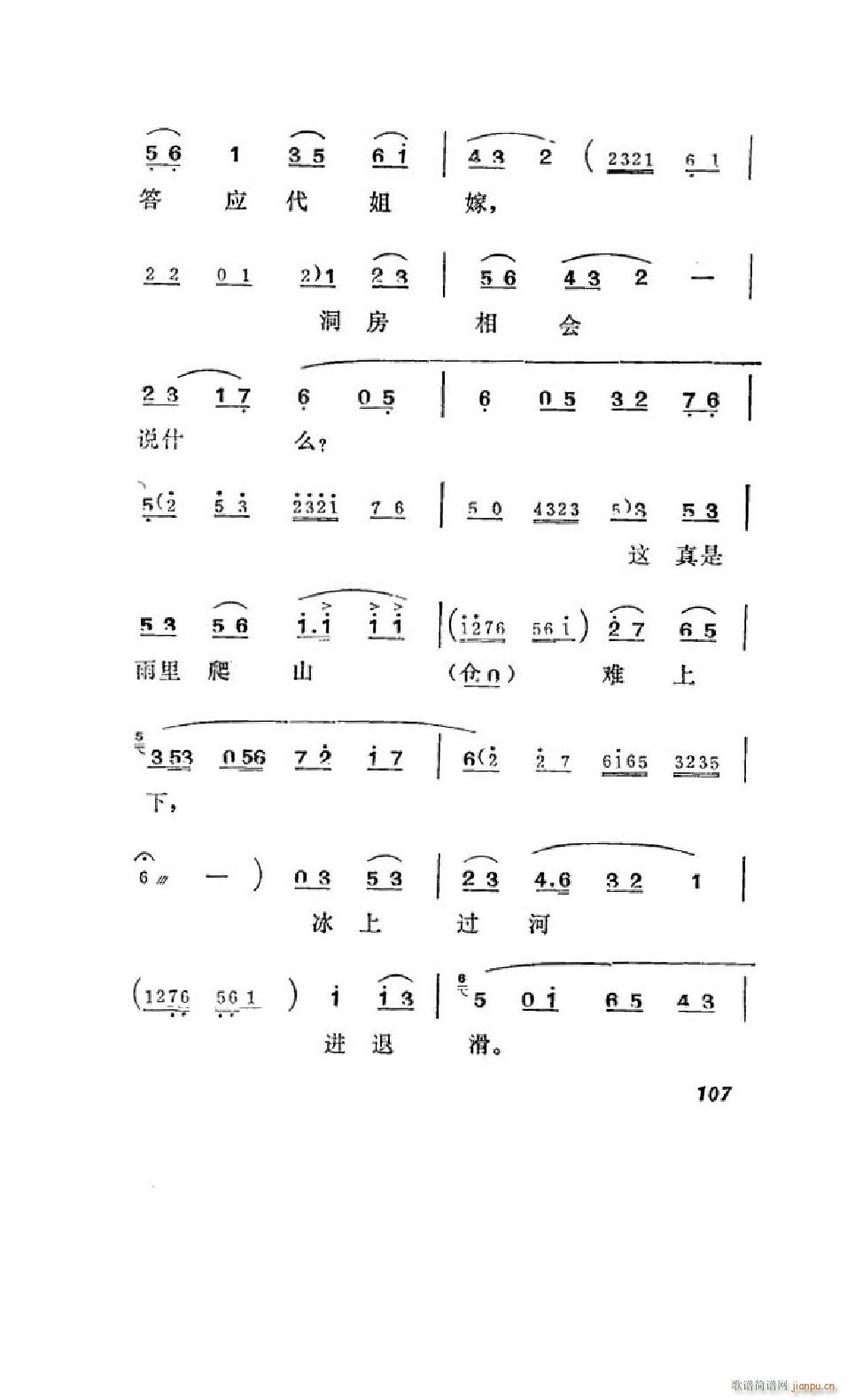 ����׼� �΄�ȫ�� 101 122(ʮ�ּ�����)8