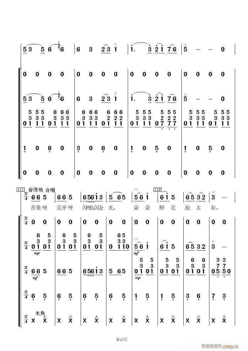 ��˻� ��(l�� )����(���V)12