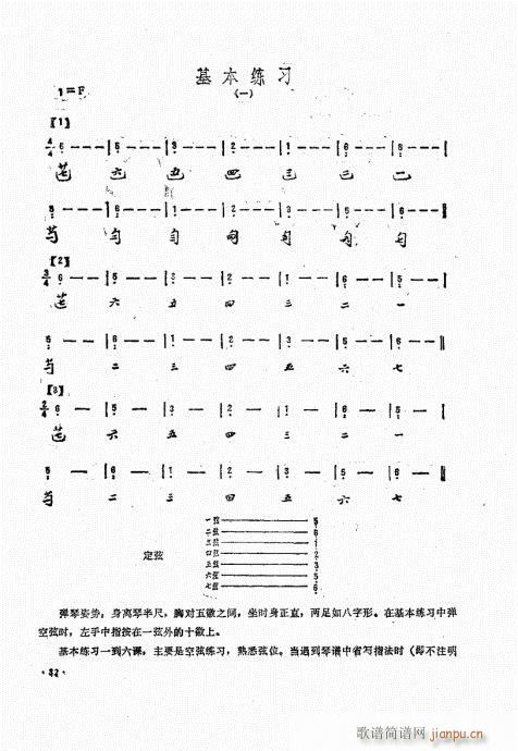 ���ӏ�����21-40(ʮ�ּ�����)12