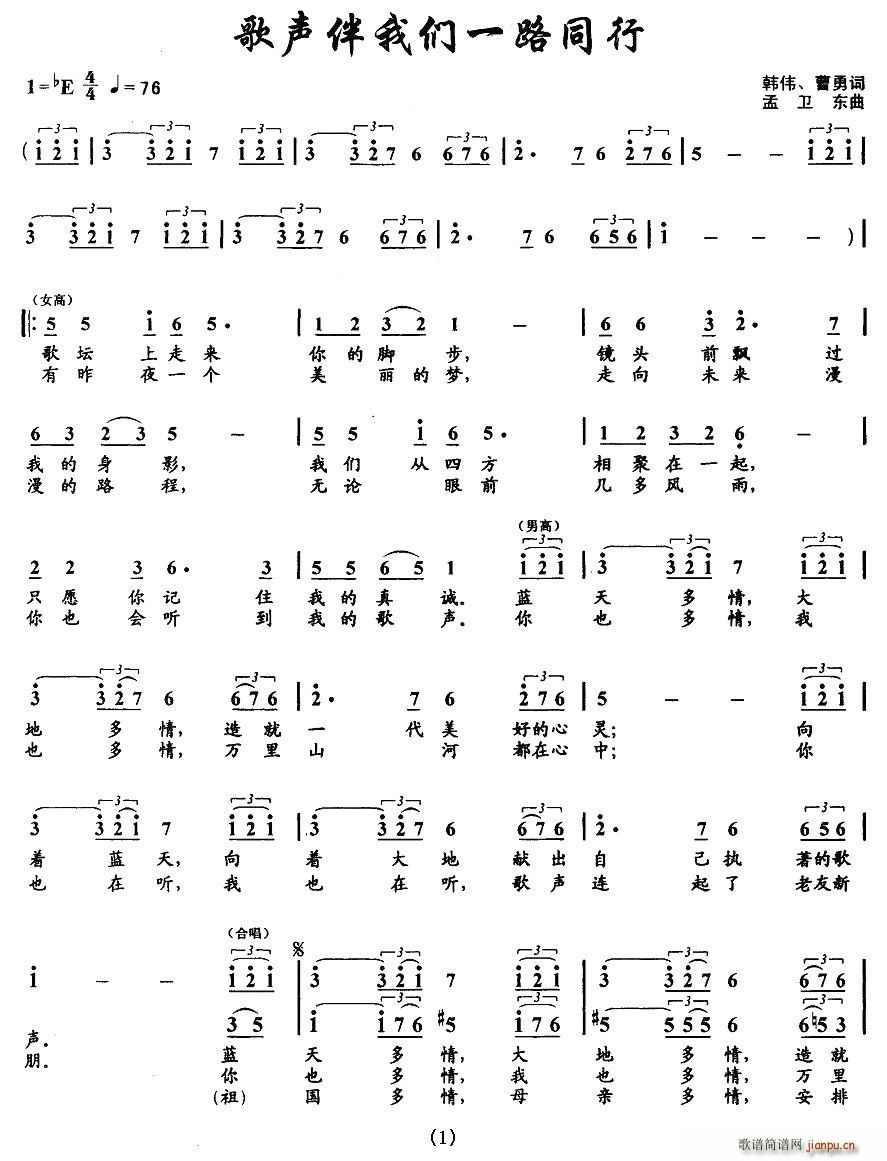 �����҂�һ·ͬ��(���ָ��V)1