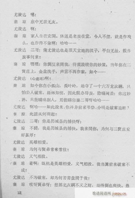 ��R��(�������V)14