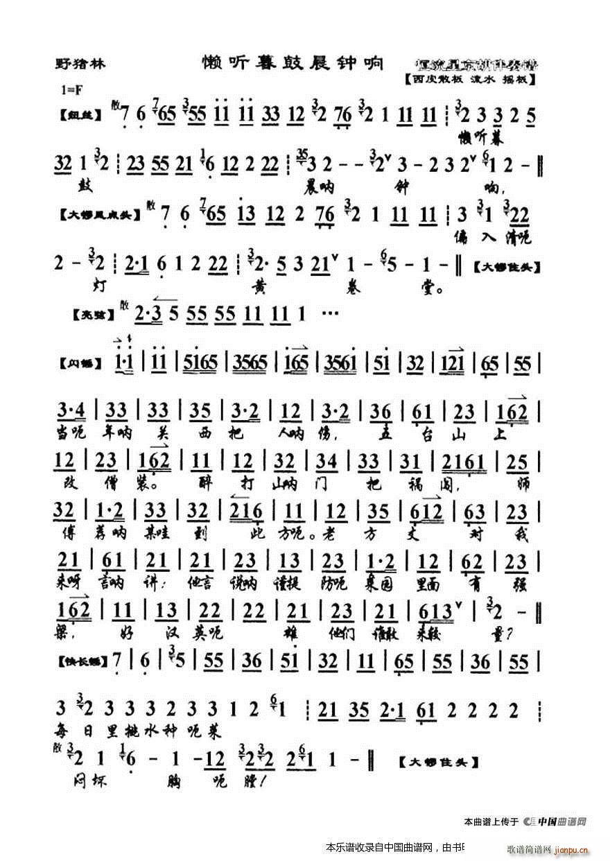 �� (t��ng)ĺ�ĳ��� Ұ�i�� ������� �������V(�������V)1