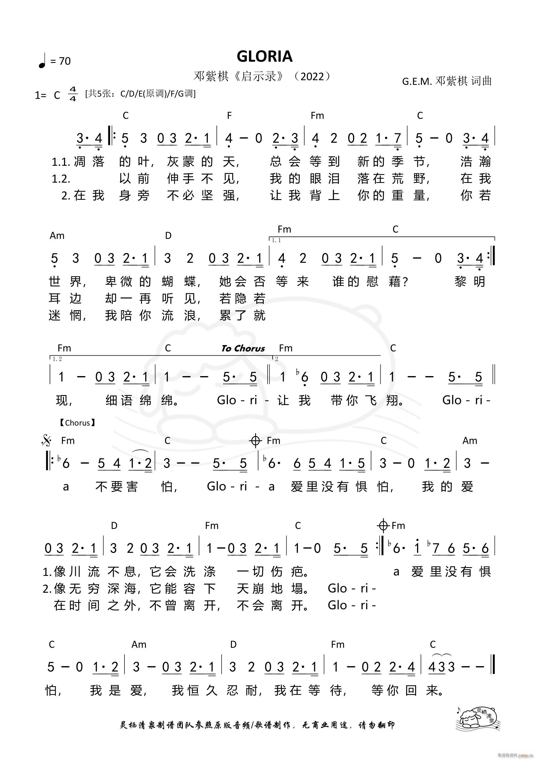 GLORIA ������ C�{ ��1332��(ʮ�ּ�����)1