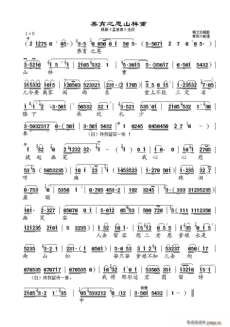 �B��֮��ɽ���� �a�� ������ �x��(ʮ�ּ�����)1