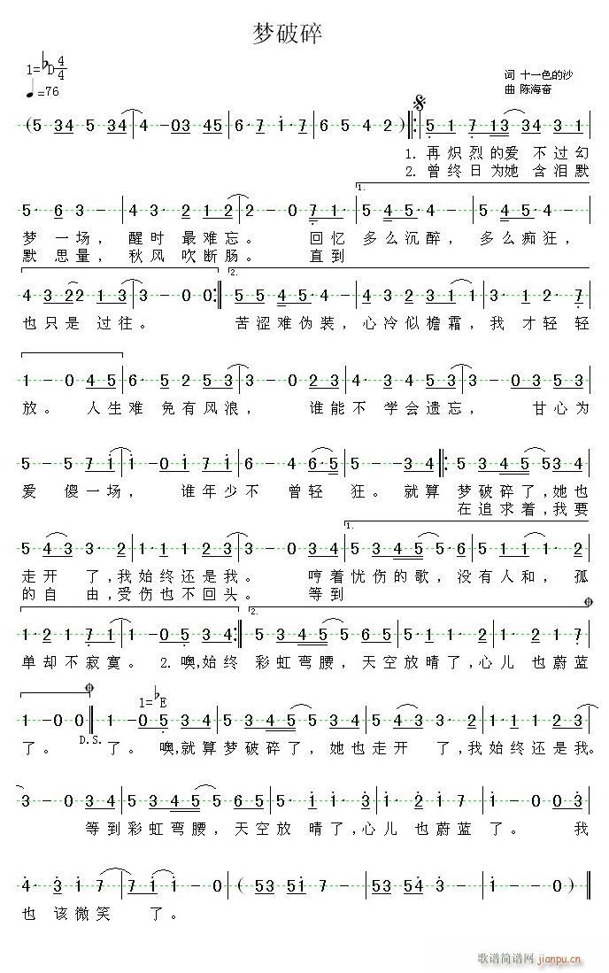 ��(m��ng)����(���ָ��V)1