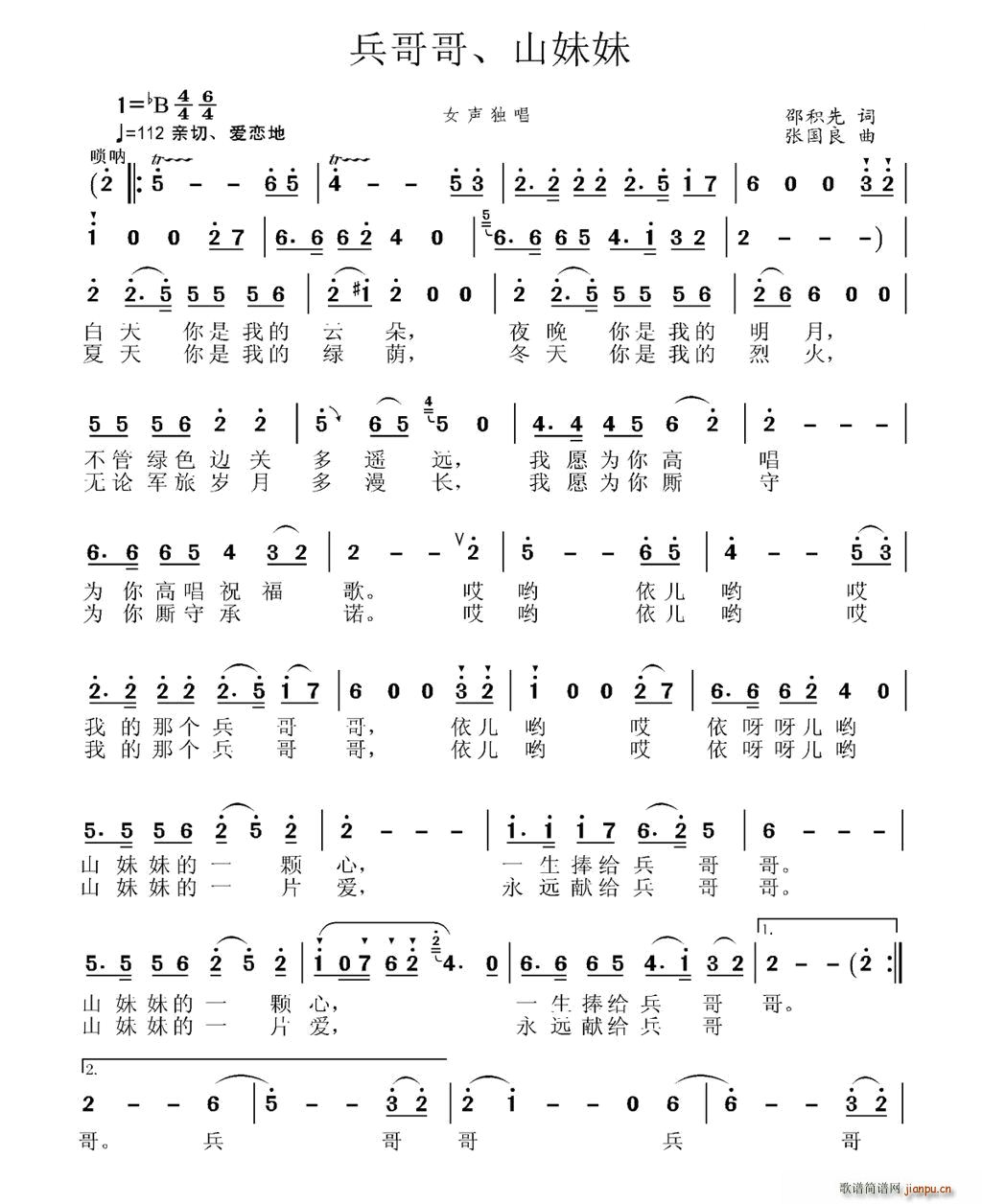 ����� ɽ����(���ָ��V)1