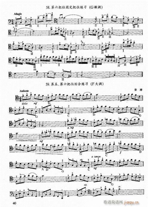 ���ҌW(xu��)������21-40�(y��)(�������V)20