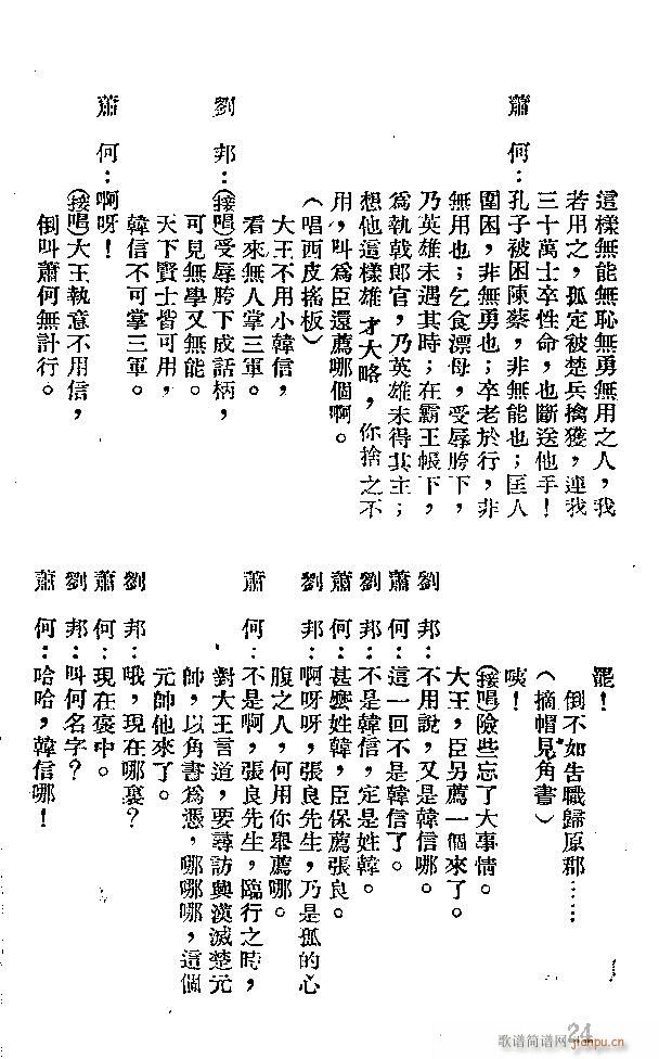 ���� ʒ������׷�n��(�������V)23