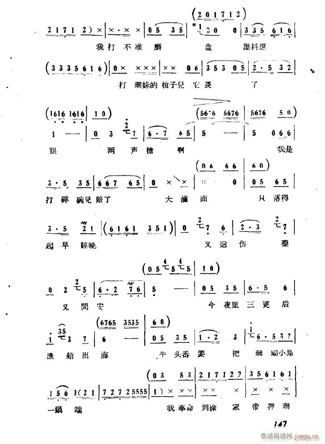 �脡 ������(ch��ng) ���F ��ʮ���� ���͂�ˎ�ֆ�(w��n)��146(ʮ�ּ�����)11