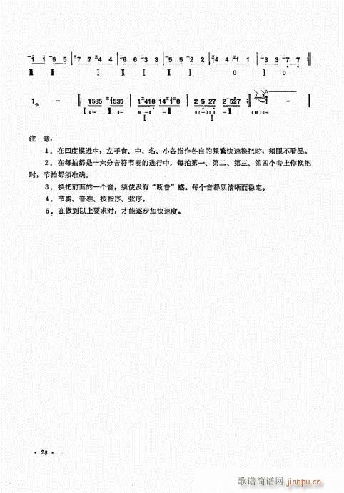 ������ʮ�n21-40(�����V)8