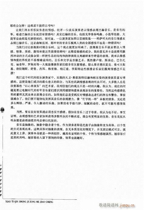 201-239(С�����V)18