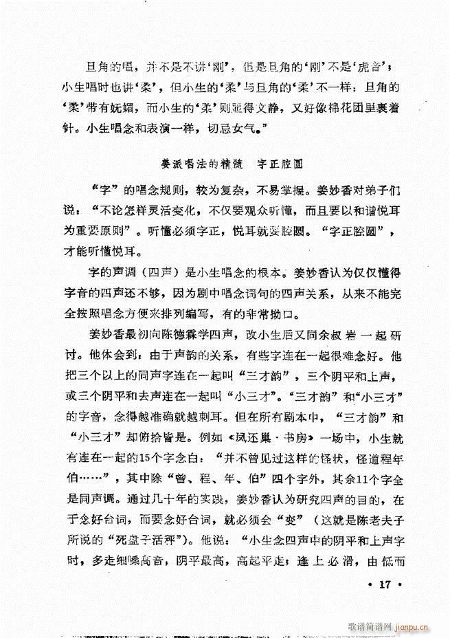 �����㳪ǻ�x��Ŀ�ǰ��1 60(�������V)22