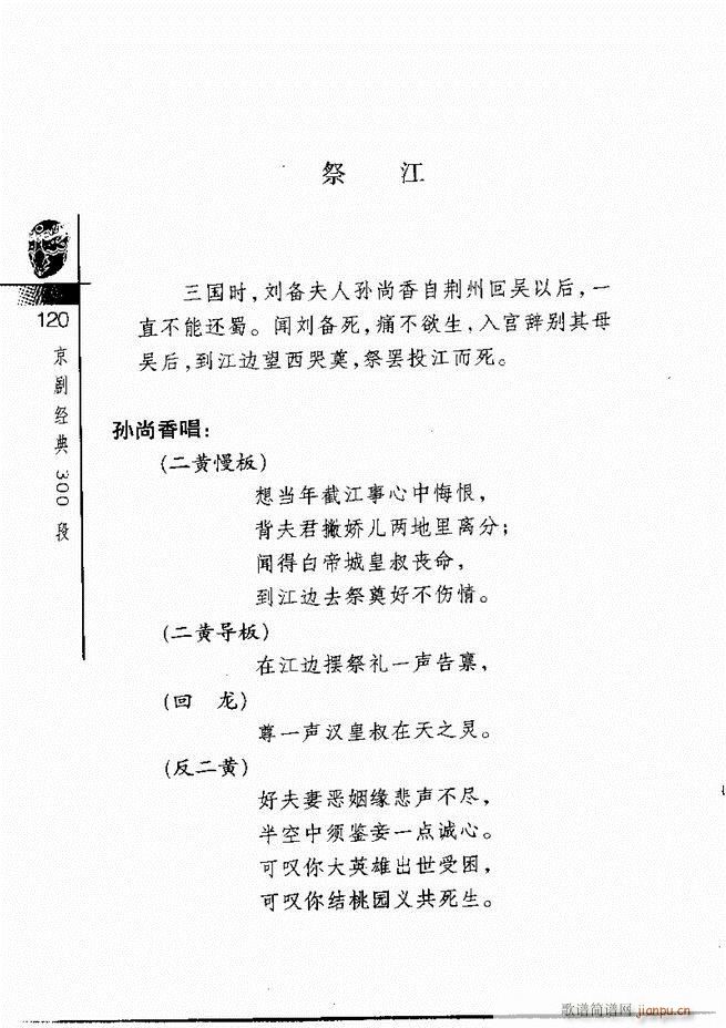 ������(j��ng)��300��61 120(�������V)60