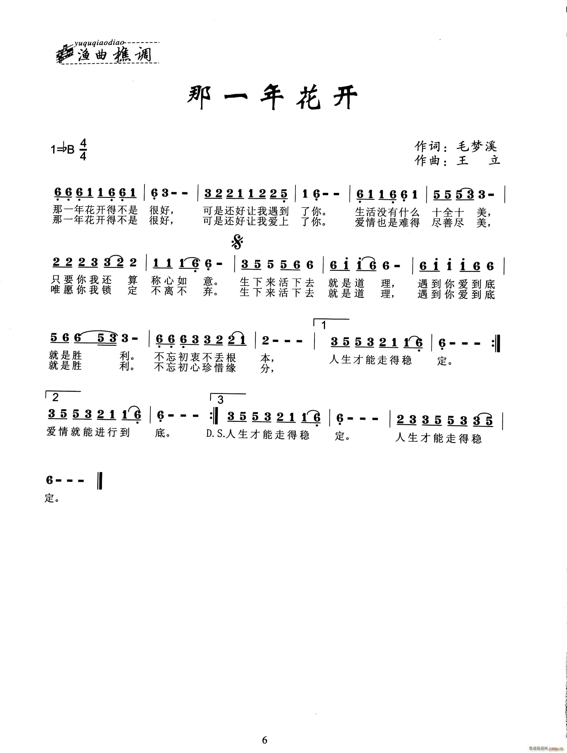 ��һ�껨�_(k��i)(���ָ��V)1