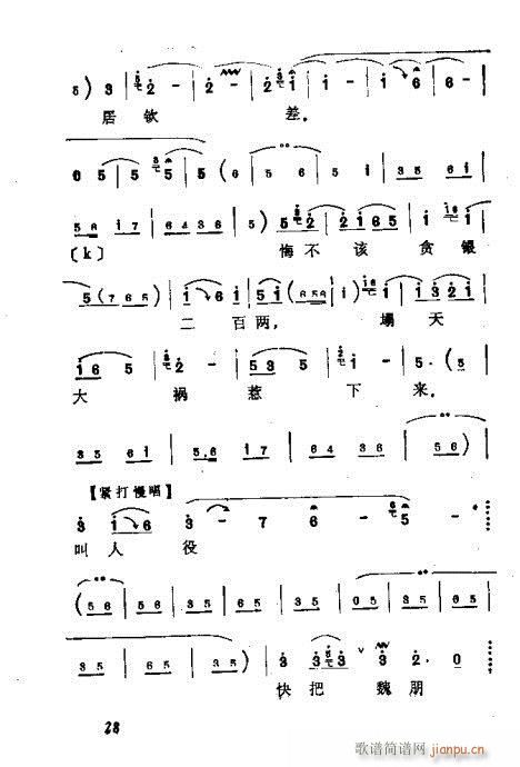 �����21-40(���ָ��V)8