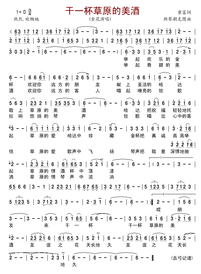 ��һ����ԭ������(���ָ��V)1