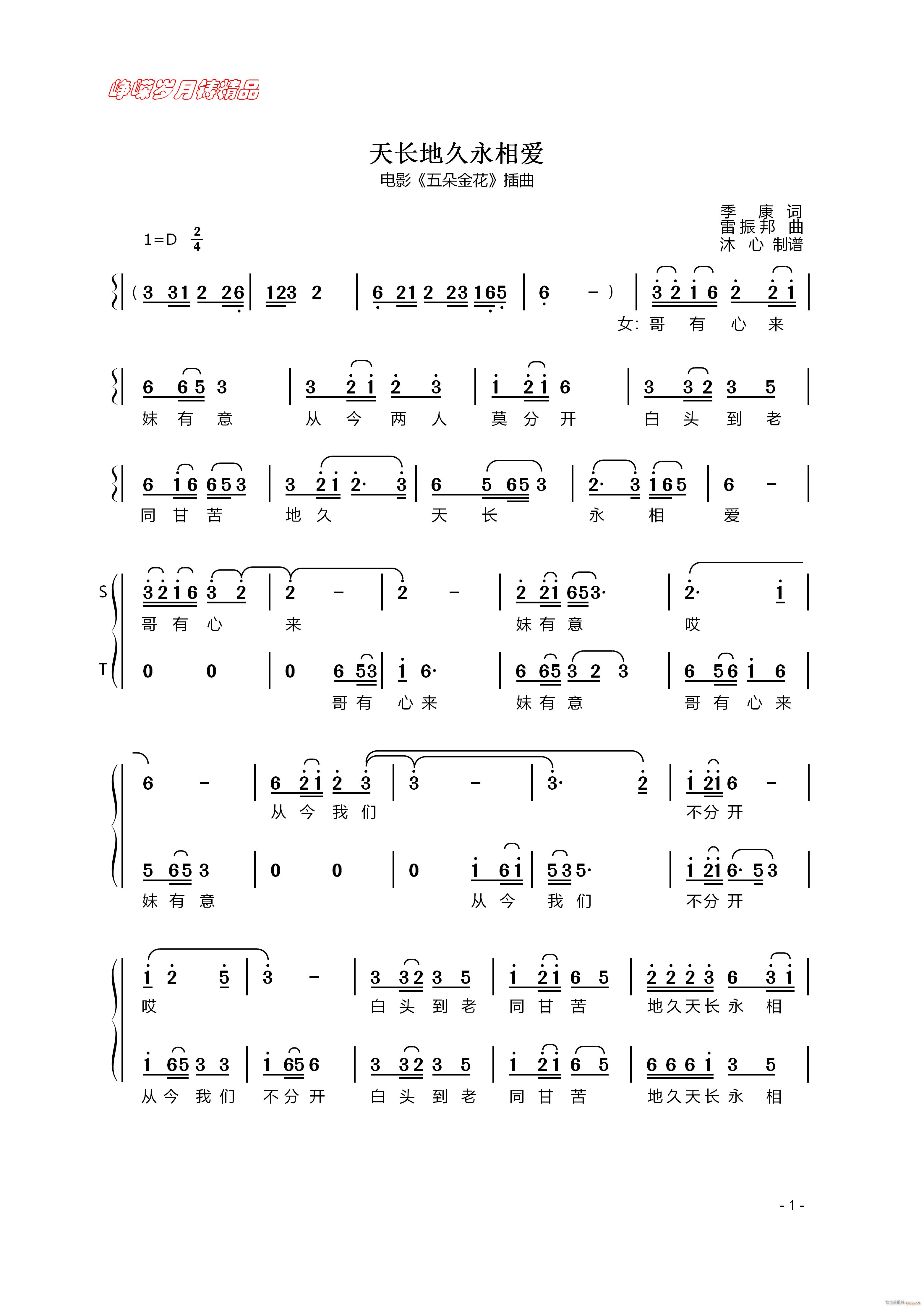 ���L(ch��ng)�ؾ�������(��i) һ ���꾫Ʒ(ʮ�ּ�����)1