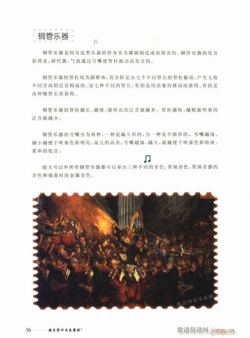 ���ӌW(xu��)ʲô��(l�� )������21-40(ʮ�ּ�����)16