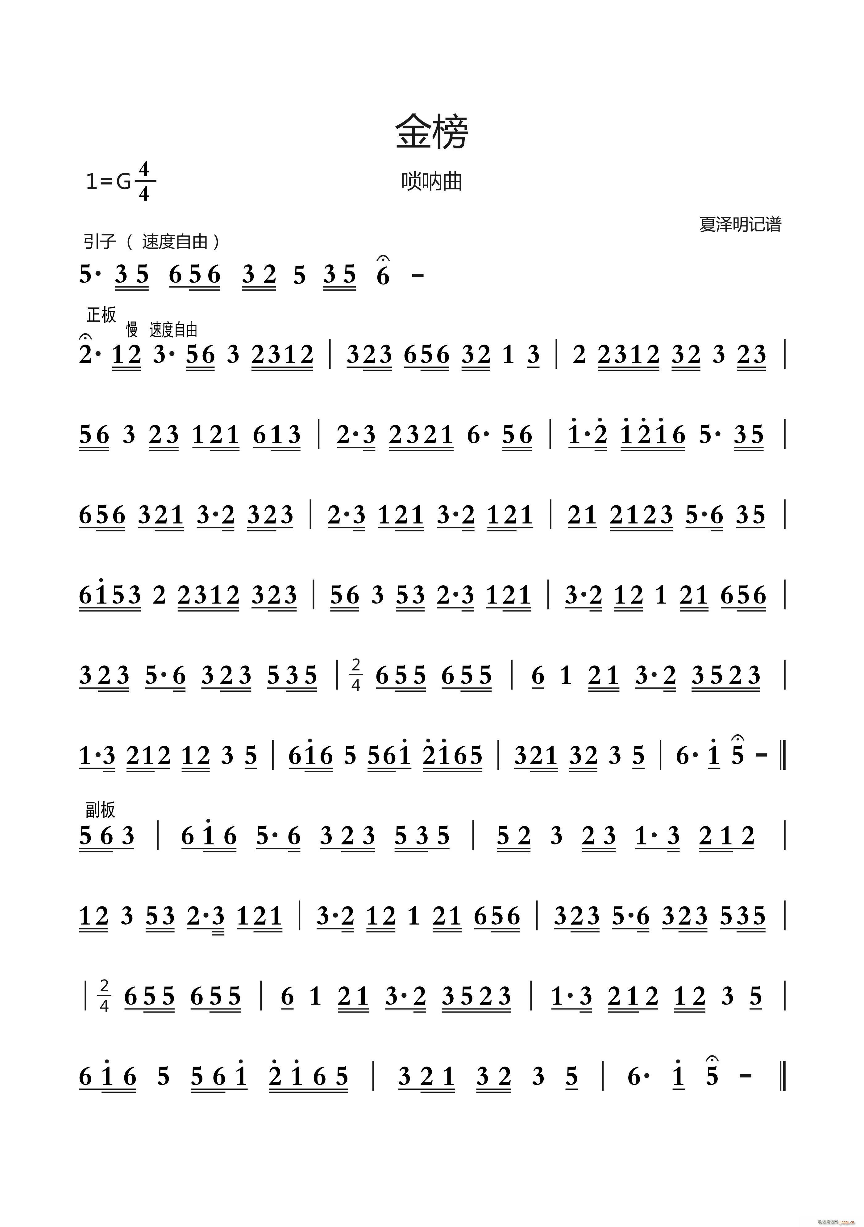 ��� ���g�����(����V)1