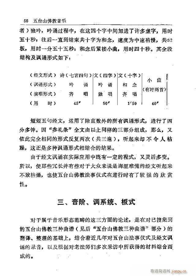 ���_ɽ�������(l�� )31-60(ʮ�ּ�����)26