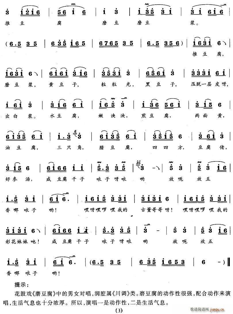 ĥ����(���ָ��V)3