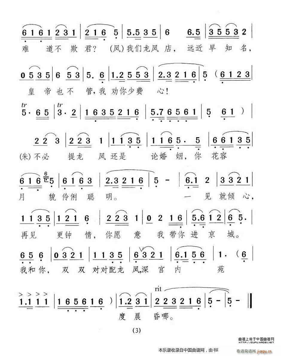 ���P �³��S÷�{ ��ɽ���� ��ʮ(�S÷�����V)3