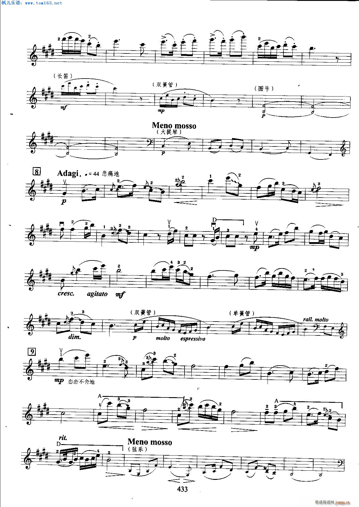 ��ɽ���cףӢ�_�f(xi��)����(С�����V)6