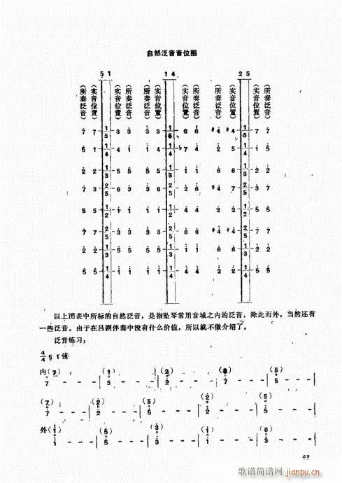 ����������A61-80(ʮ�ּ�����)3