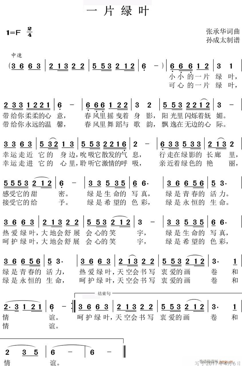 һƬ�G�~(���ָ��V)1