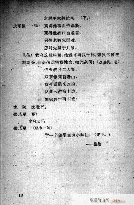 �L(ch��ng)��(l�� )��(�������V)10