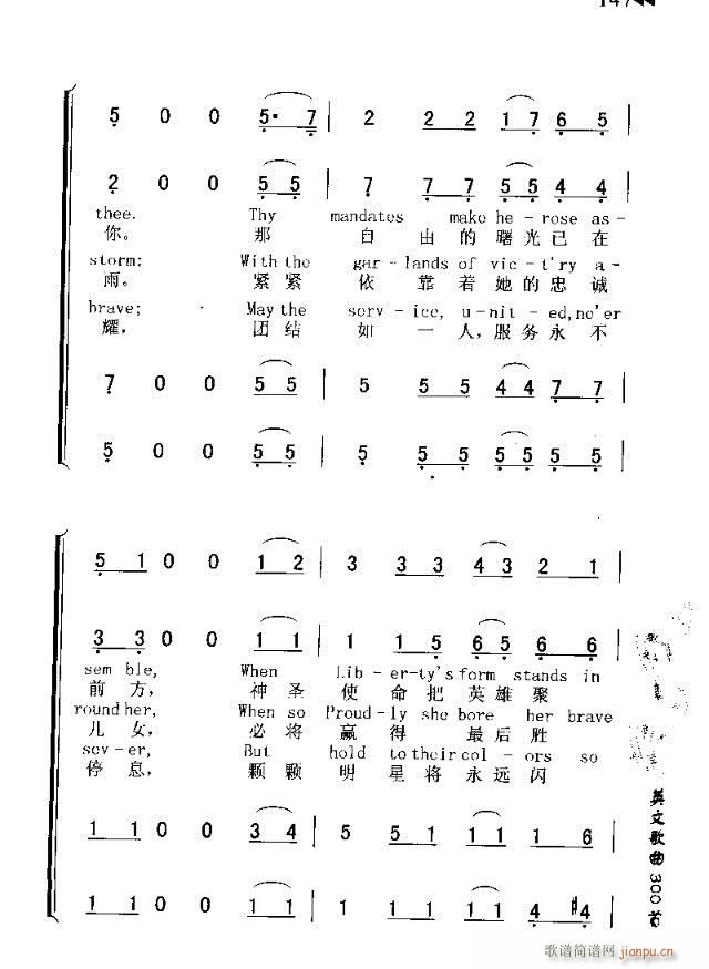 COLUMBA,THE GEM OF THE OCEAN(ʮ�ּ�����)3