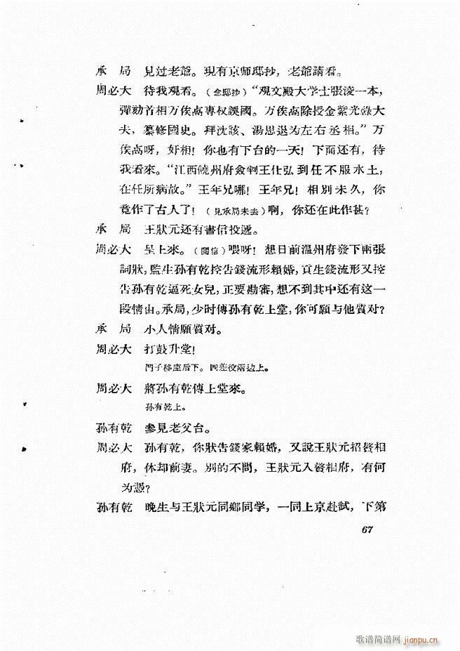 �ط������� ����61 120(ʮ�ּ�����)7