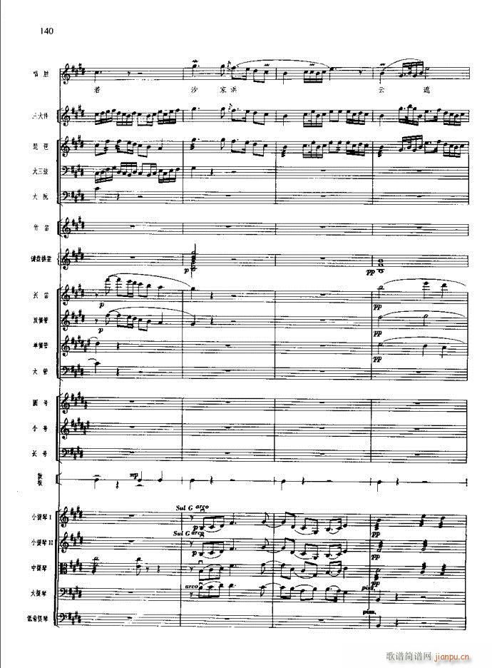 ɳ��� 101 140(���V)40