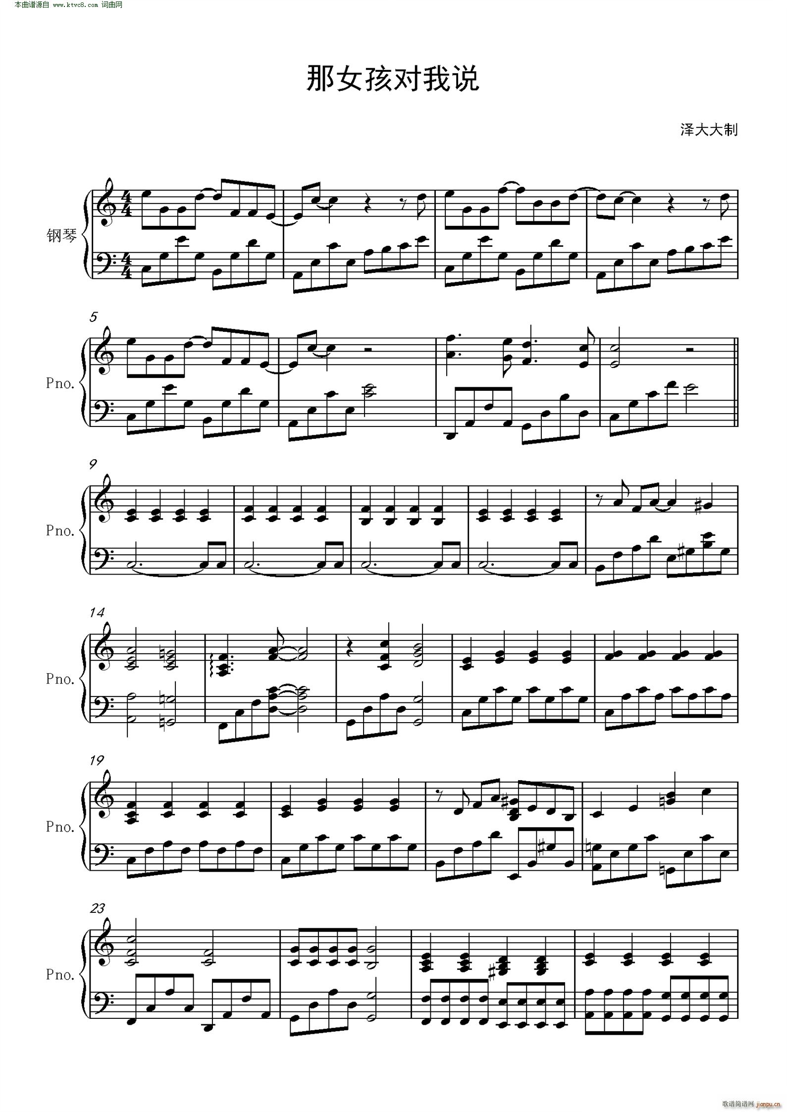 ��Ů�������f(shu��) ��ٰ����(����V)1