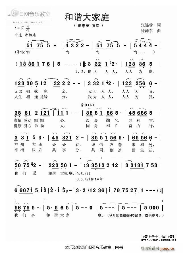 ���C���ͥ ꐻ�Ӣ(���ָ��V)1