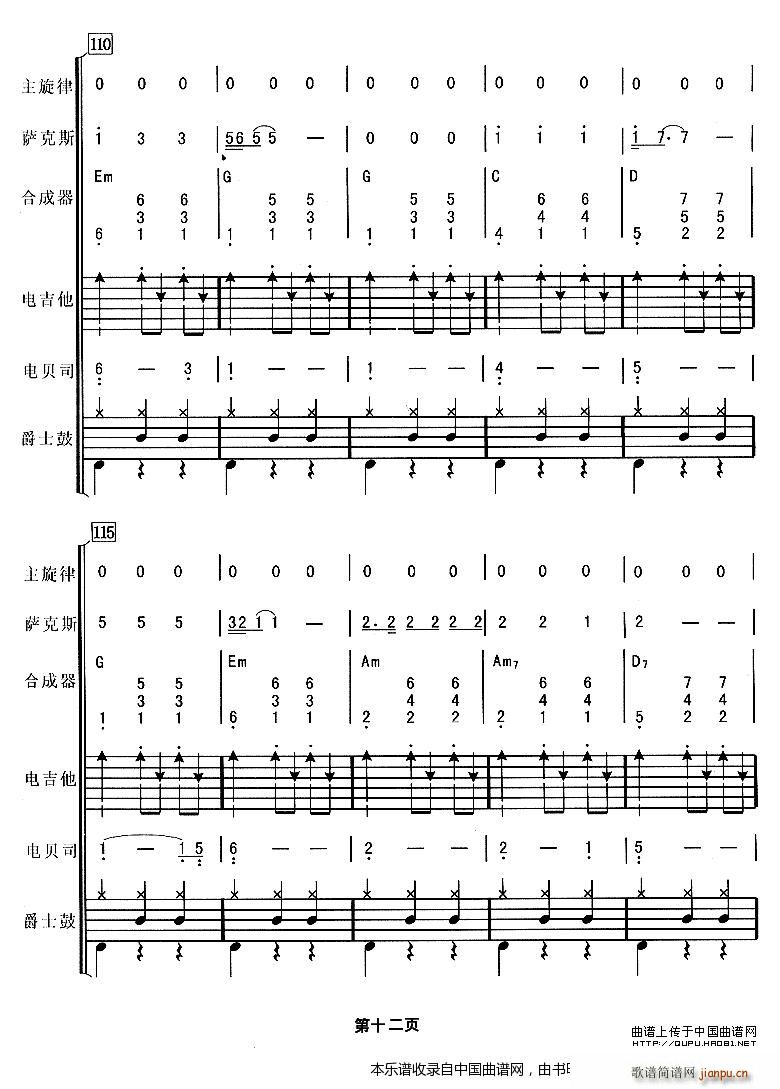 ����Ӣ�� �A��Ɲ ���(l�� )� ��(l�� )���V(���V)12