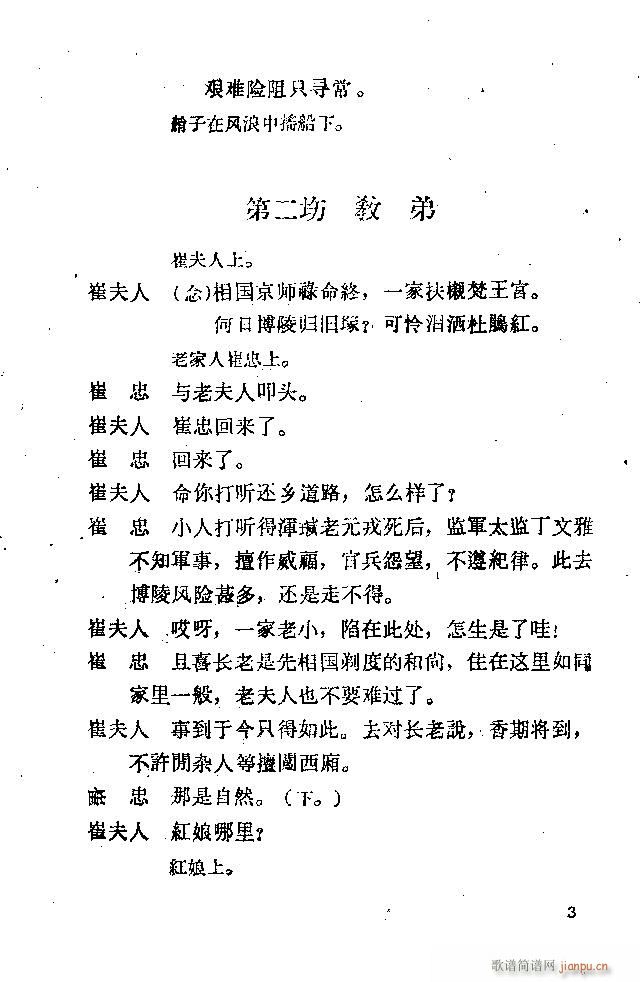 ���� ����ӛ(�������V)8