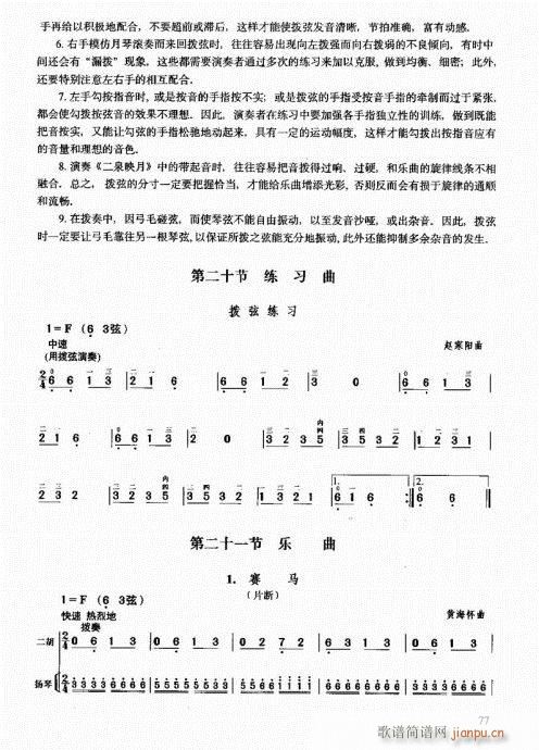 �����м��̳�61-80(�����V)16