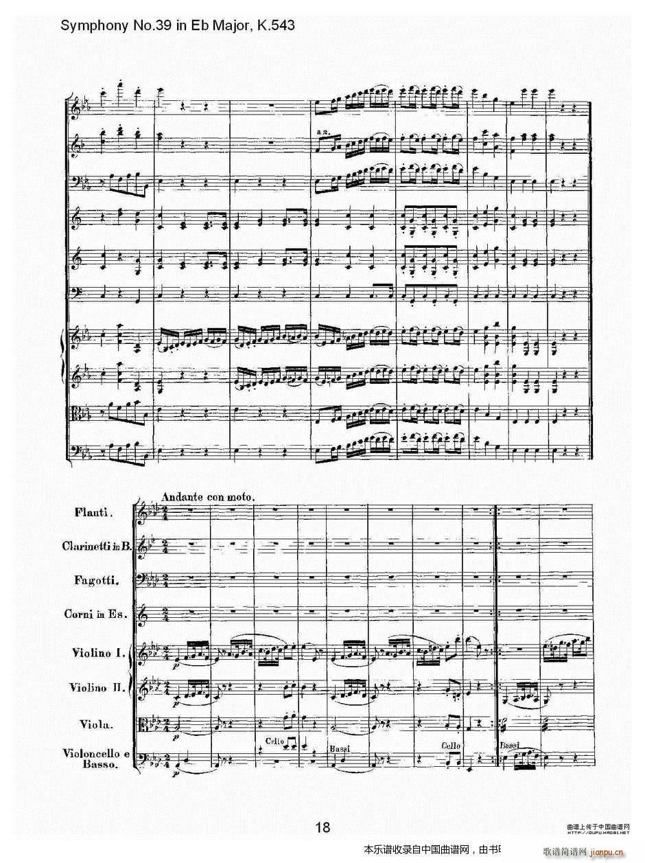 Eb���{����ʮ�Ž����K 543 һ ��(l�� )���V(ʮ�ּ�����)19