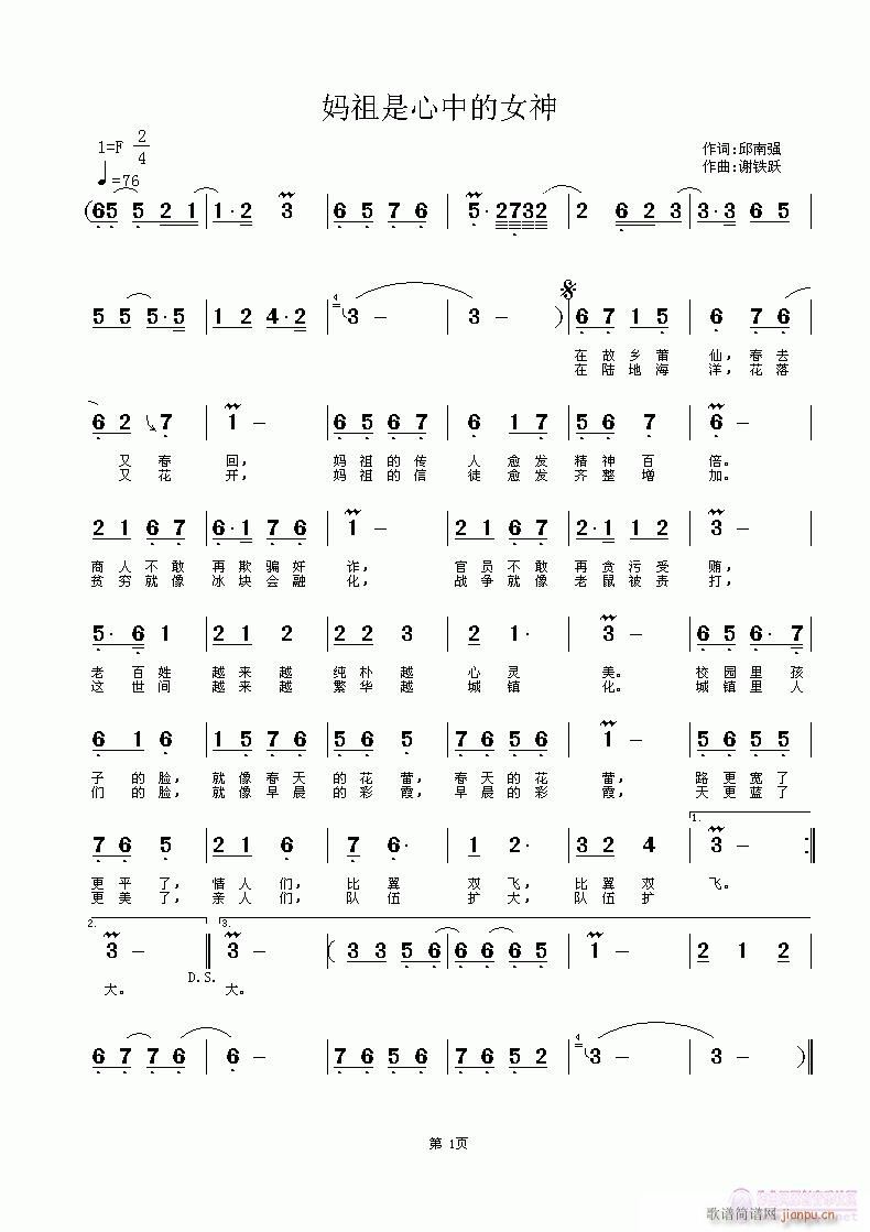 ���������е�Ů��(���ָ��V)1