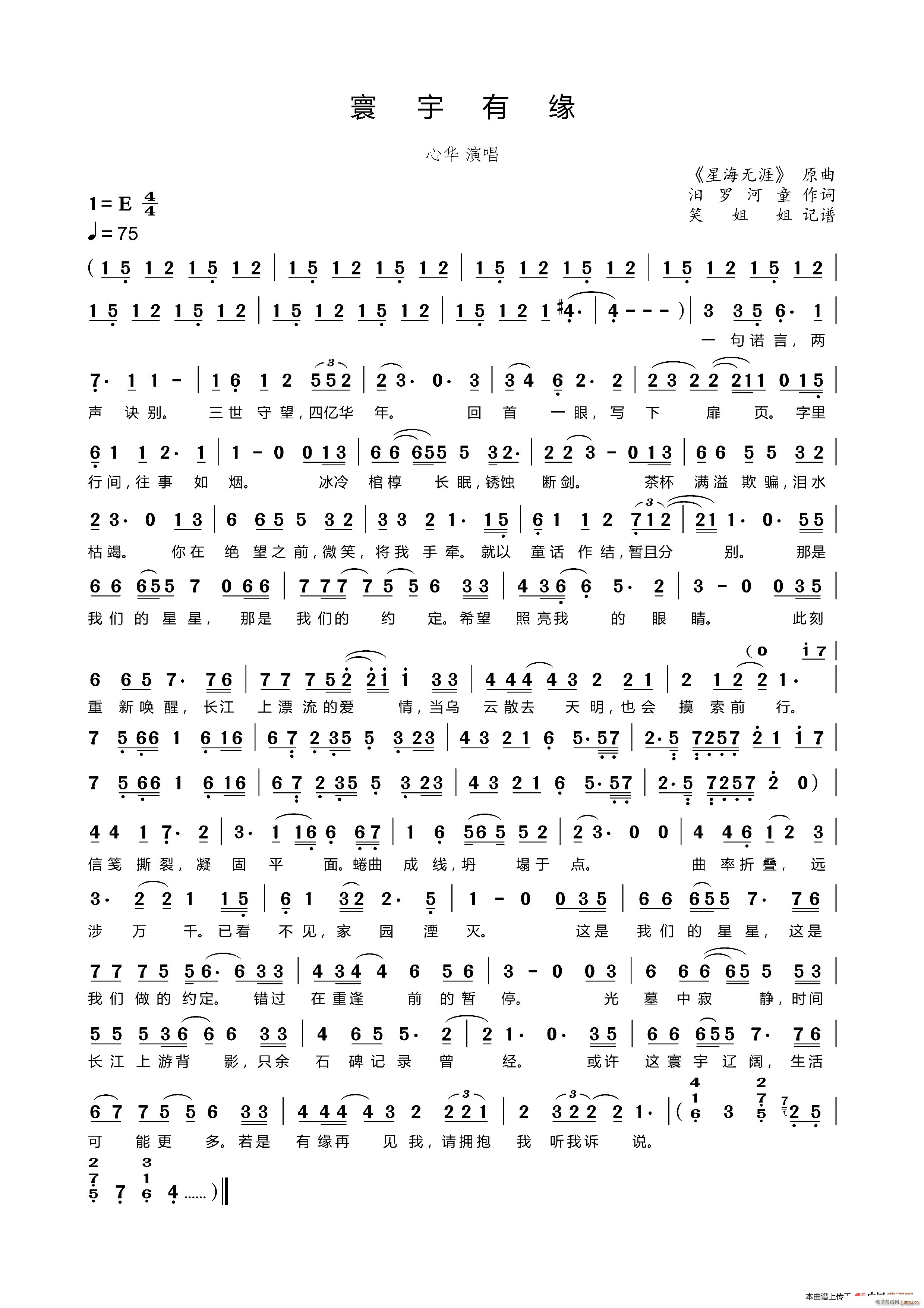 ����о� ���w ���� ������ͬ�˸���(ʮ�ּ�����)1