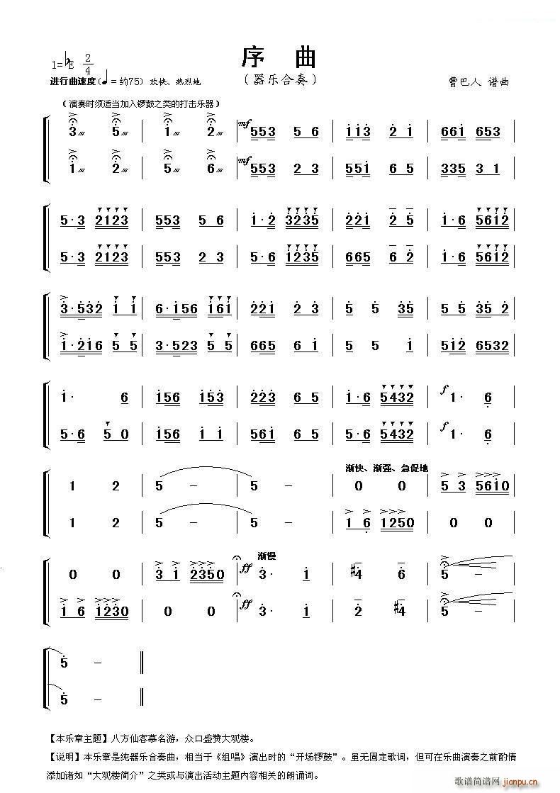 �f(w��n)����ɽһˮ�� �������^(gu��n)����Ԋ(sh��)�M����2��(ʮ�ּ�����)1