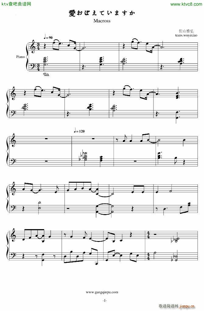 ��(��i) ���ܤ��Ƥ��ޤ��� ����ӛ�Ð�(��i) Macross(ʮ�ּ�����)1