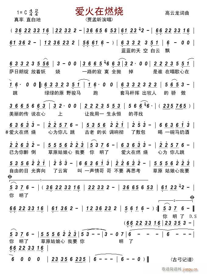 ��(��i)����ȼ��(���ָ��V)1