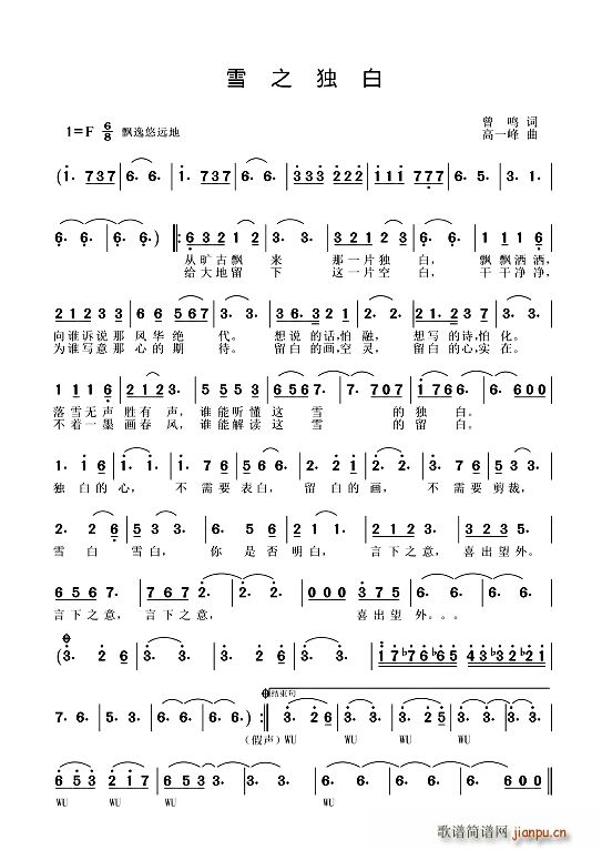 ѩ֮����(���ָ��V)1