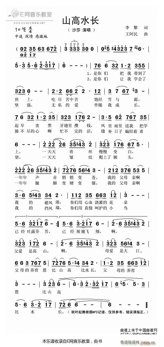 ɽ��ˮ�L(ch��ng) ɳɯ(���ָ��V)1